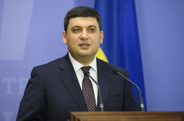 Гройсман рассказал о планах участвовать в очередных парламентских выборах 2019 года (обещает привести с собой преданных людей)