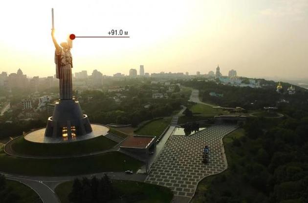 На монументе "Родина-мать" в Киеве открылась смотровая площадка