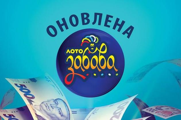 293-й миллионер "Лото-Забава" появился в Чернигове!