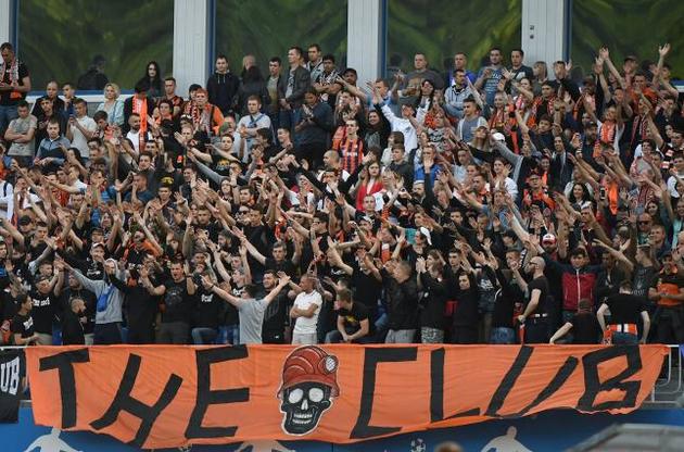 &quot;Шахтар&quot; залишиться без вболівальників на виїзному матчі УПЛ