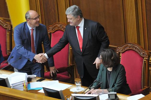 Парубий подписал закон о создании антикоррупционного суда