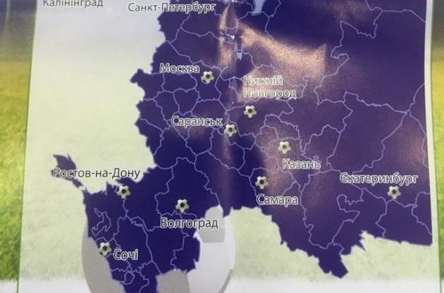 В Украине на частном полиграфкомбинате печатали карты с "российским" Крымом - СБУ