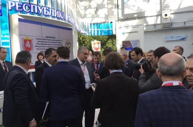 У Криму проходить кремлівський форум