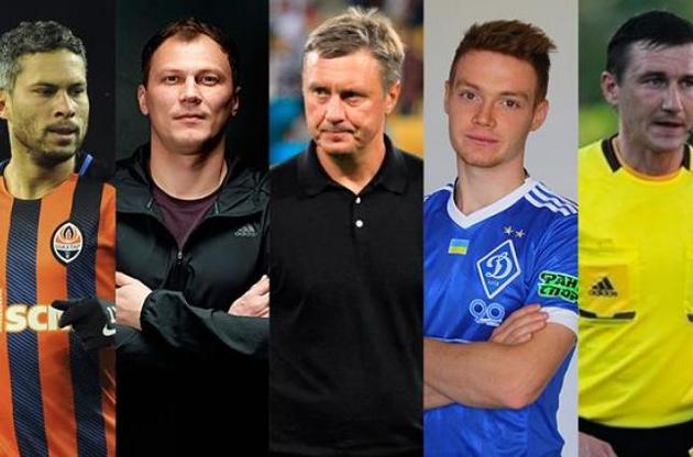 У номінаціях перемогли представники лише двох клубів