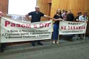 Об'єднання громад vs приєднання земель