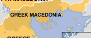 Македония ожидает решение спора с Грецией относительно своего переименования в июне