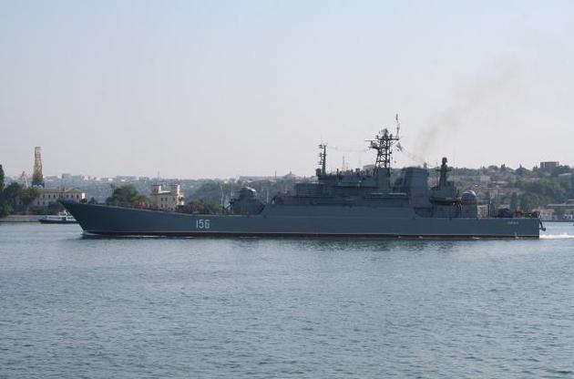 Возле границ Латвии замечены корабли ВМС России