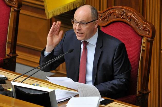 Парубій не став затягувати з підписанням звернення. Лист Порошенка піде до вселенського патріарха