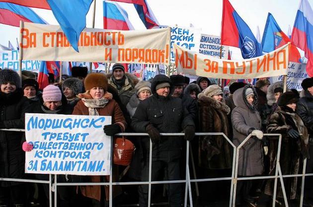 Протестный потенциал жителей России упал до исторического минимума
