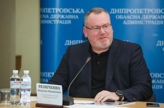 Валентин Резниченко: Днепропетровская область стала лидером Украины по росту доходов местных бюджетов