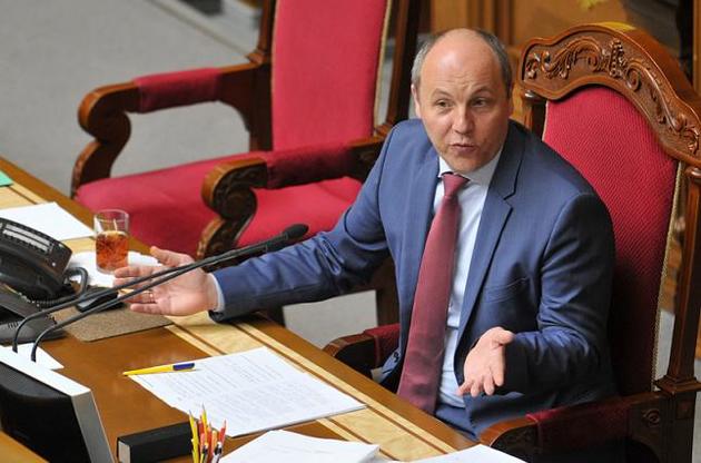 Парубій оголосив порядок денний на тиждень