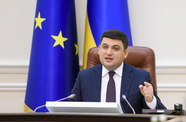 Гройсман вывел вопрос ПТУ на первый план. Хочет в стране больше рабочих, а не людей с фальшивыми дипломами