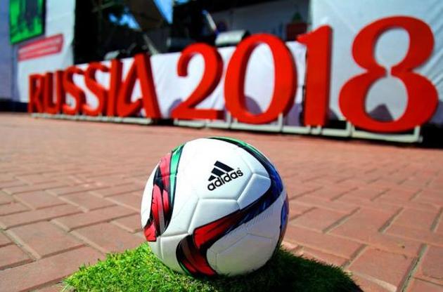 ЧМ-2018 стартует матчем России и Саудовской Аравии