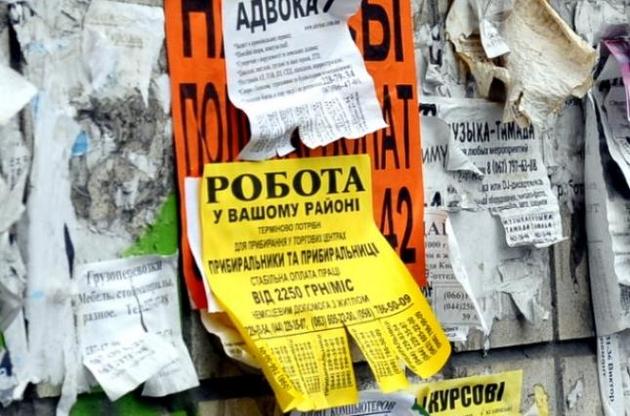 С марта более 250 тысяч человек покинули Украину в поисках работы - онлайн-счетчик