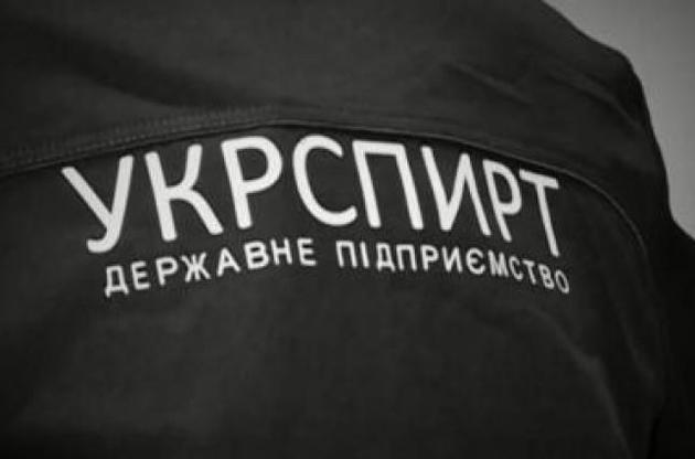 Исполнительная служба арестовала счета "Укрспирта"