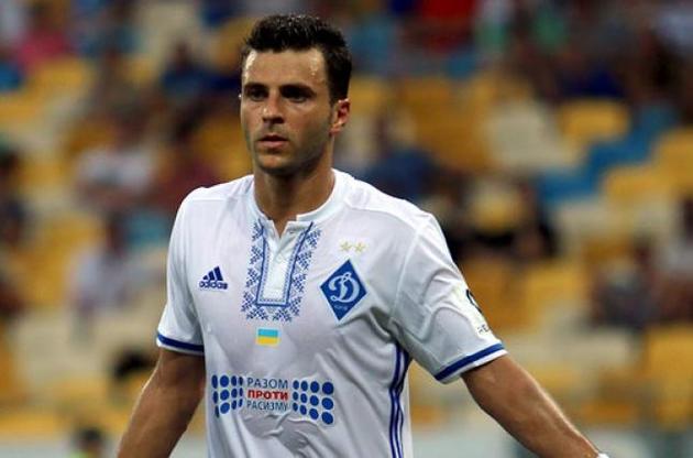 Жуніор Мораєс виступав за &quot;Динамо&quot; три роки