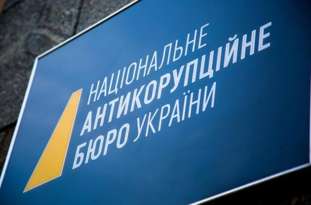НАБУ сообщило о подозрении двум братьям Каськива по делу "Госинвестпроекта"