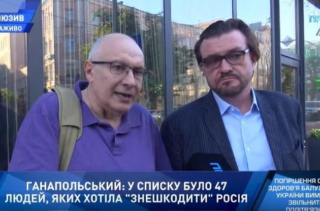 Первые имена из "списка смертников": в СБУ по делу Бабченко вызывали троих журналистов