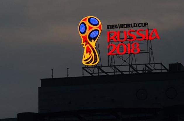 ЧМ-2018 стартует 14 июня