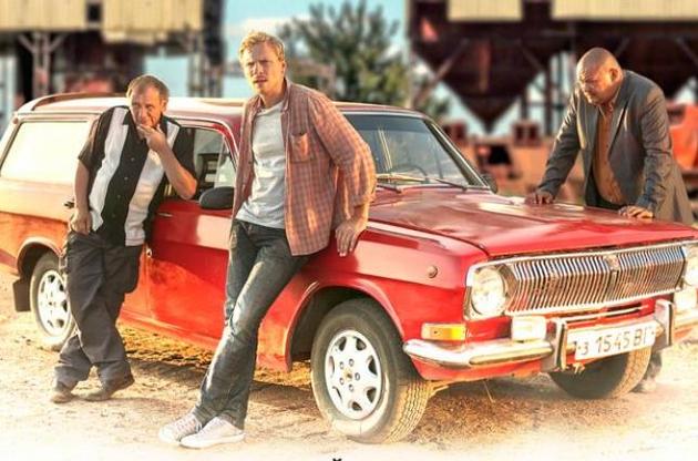 &quot;Дикое поле&quot; выйдет в прокат 8 ноября