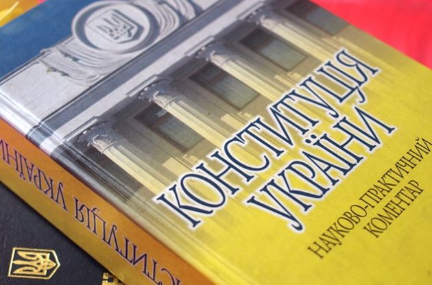 День Конституції в Україні святкуватимуть чотири дні поспіль (один вихідний доведеться відпрацювати цієї суботи)