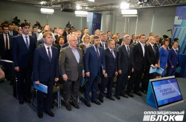 Опоблок дістав із шафи стару ідею Кучми і Януковича: двопалатний парламент