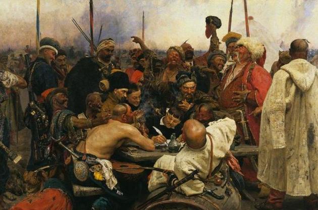 "Запорожцы пишут письмо турецкому султану": захватывающее прошлое и поучительное настоящее