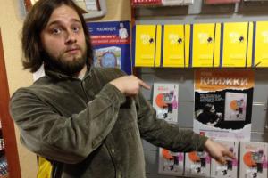 Остап Українець: "Їхати з країни не планую, хіба що тут почнеться якась геть нездорова фігня"