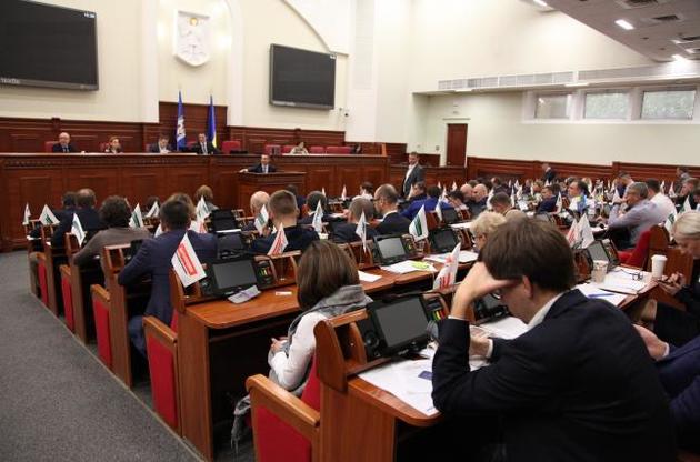 Киевсовет утвердил порядок доступа граждан на пленарные заседания