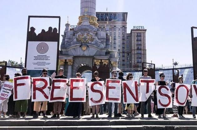 В Киеве проходит акция в поддержку Сенцова