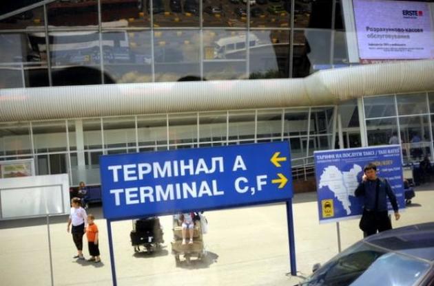 Борисполь попал в список худших аэропортов года - Bloomberg