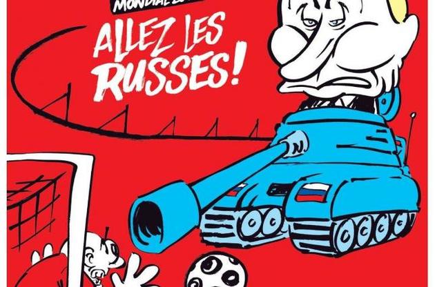 "Мундіаль у потьомкінському селищі": Charlie Hebdo опублікував карикатуру на Путіна