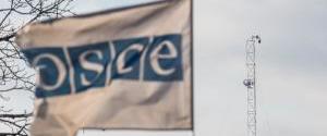 Сотрудник СММ ОБСЕ передал в ФСБ ряд внутренних документов миссии - СМИ