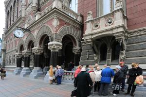 Як обмеження незалежності НБУ впливатиме на гаманці українців