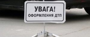 У ДТП на Дніпропетровщині загинуло троє людей
