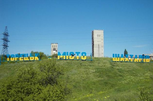 Около 4 утра боевики вновь обстреляли Торецк