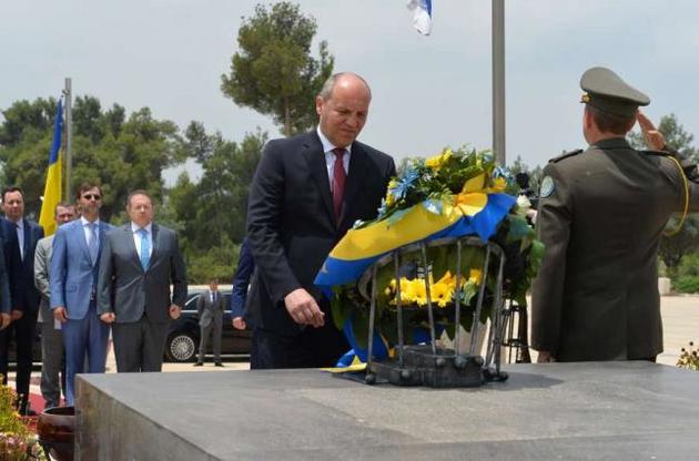 Парубій закликав парламент Ізраїлю визнати Голодомор геноцидом українського народу