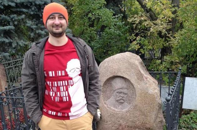 Во время заседания Совбеза ООН вспомнили об убийстве Бабченко