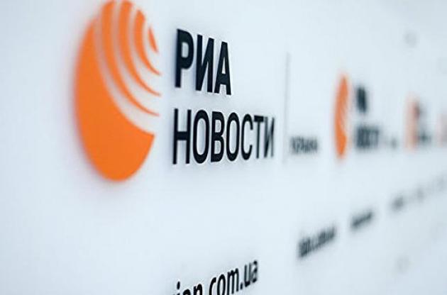 СНБО запретил деятельность РИА "Новости-Украина" и ООО "Интерселект" в Украине