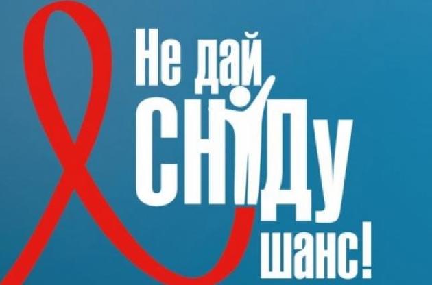 Большинство украинцев считают себя хорошо информированными о ВИЧ/СПИДе