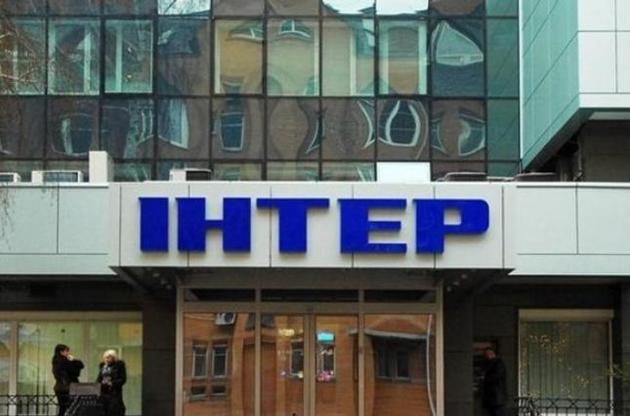 Нацкорпус у здания телеканала "Интер" требует снять "антиукраинский контент"