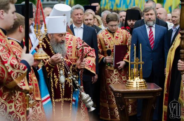 Священники УПЦ МП помолились вместе с депутатами из Оппоблока у Вечного огня в Киеве