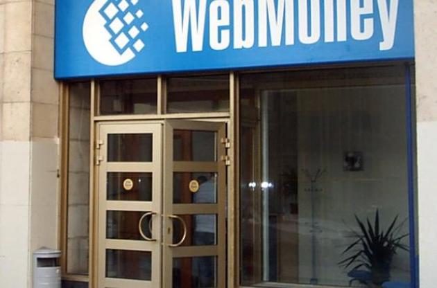 Система WebMoney потрапила до списку санкцій РНБО України