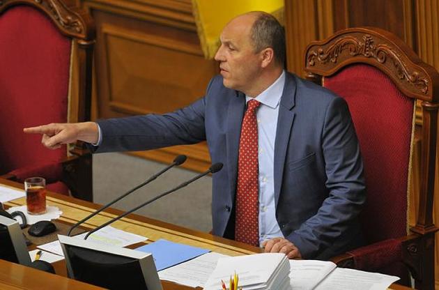 Парубій оголосив порядок денний пленарного тижня: захист дітей від батьків, інформаційна політика та оновлення через чотири роки складу ЦВК