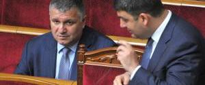 Рада одобрила кредит на полмиллиарда евро на закупку французских вертолетов для МВД