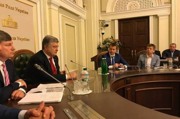 Президент і його фракція хочуть позбавити депутатів імунітету від кримінального переслідування