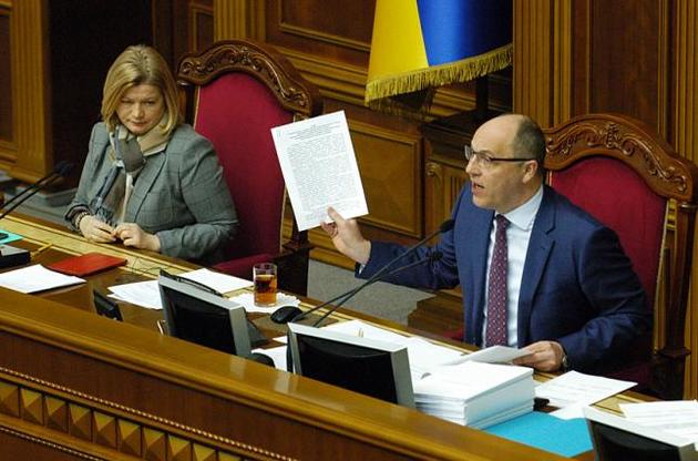 Парубий рассказал, какие дела с антикоррупционным судом