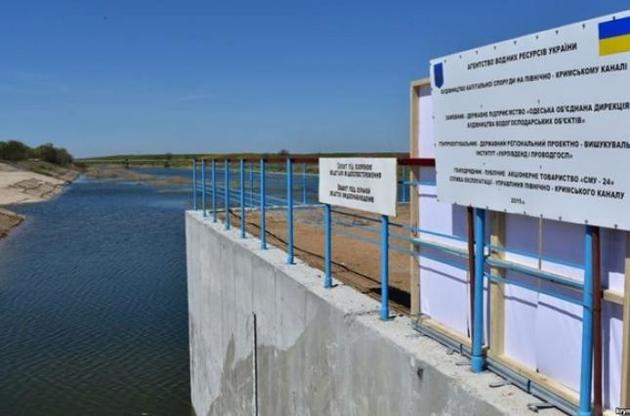 Украина практически достроила дамбу на Северо-Крымском канале