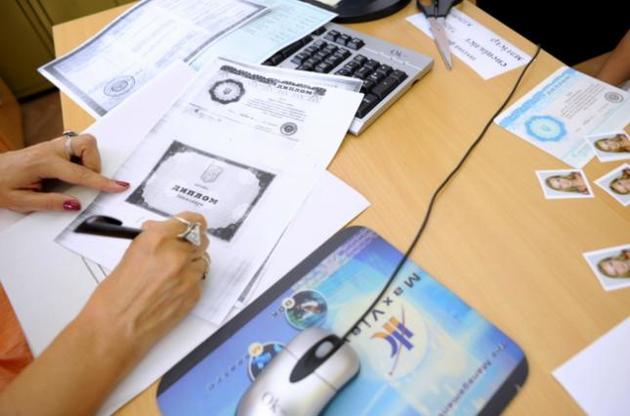 В Украине стартовала регистрация электронных кабинетов для абитуриентов