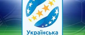 Клубы УПЛ выберут замену 